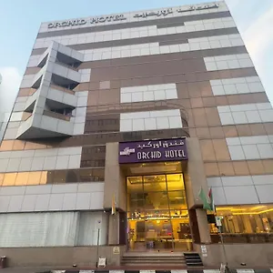 Orchid Hotel Dubai